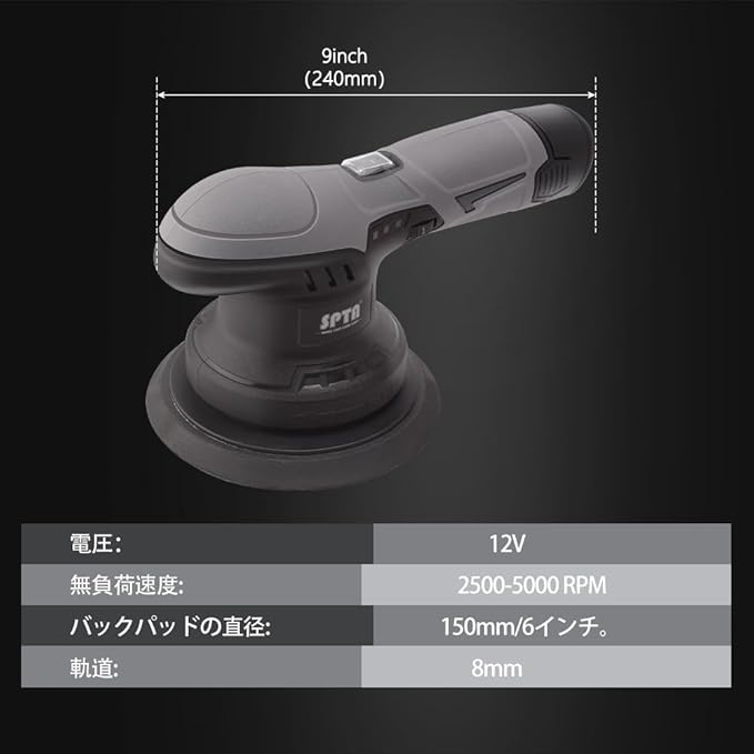 Cordless Car Buffer Polisher, SPTA Polisher with 2Pcs 12V Lithium Rechargeable Battery Brushless Polisher with Variable Speed, Portable Polisher with Polishing Pads Kit For Waxing