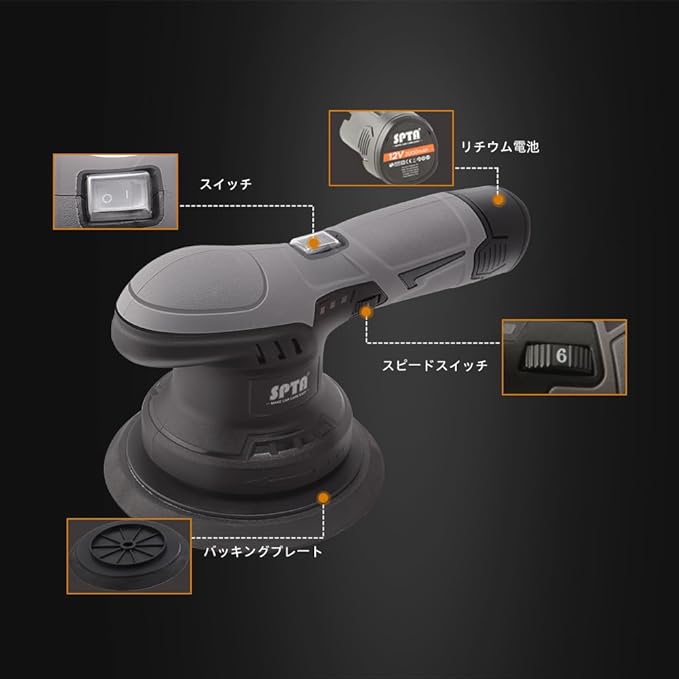 Cordless Car Buffer Polisher, SPTA Polisher with 2Pcs 12V Lithium Rechargeable Battery Brushless Polisher with Variable Speed, Portable Polisher with Polishing Pads Kit For Waxing